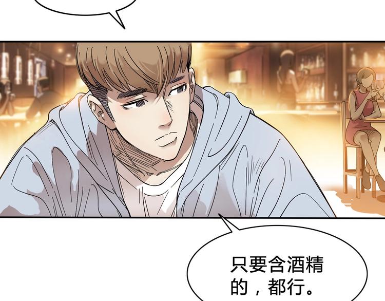 第6话  黑道江湖(1/3)-第7话