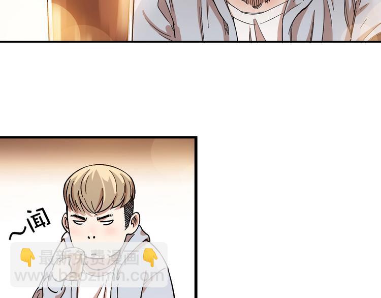 第6话  黑道江湖(1/3)-第7话