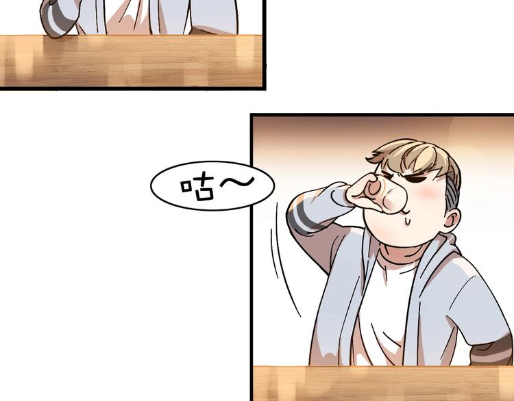 第6话  黑道江湖(1/3)-第7话