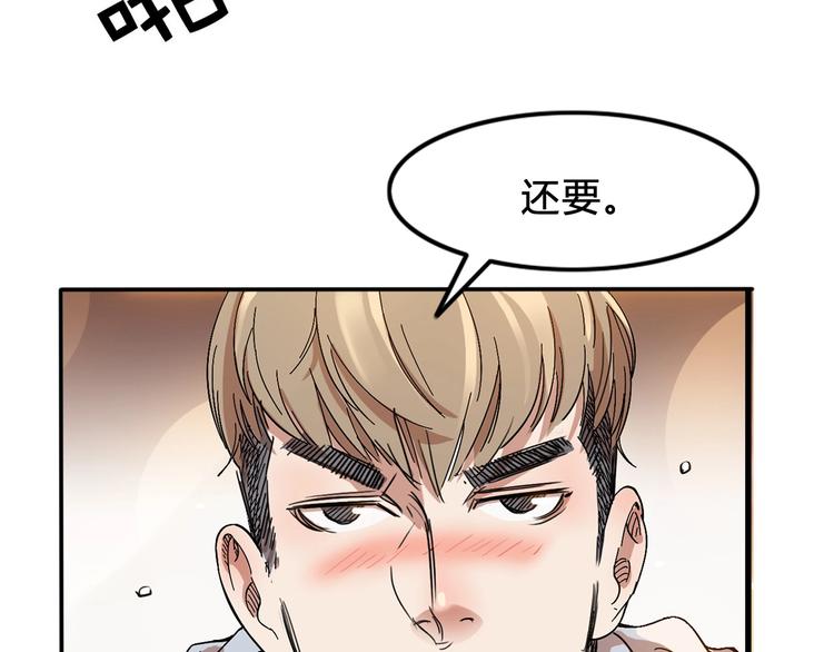 第6话  黑道江湖(1/3)-第7话