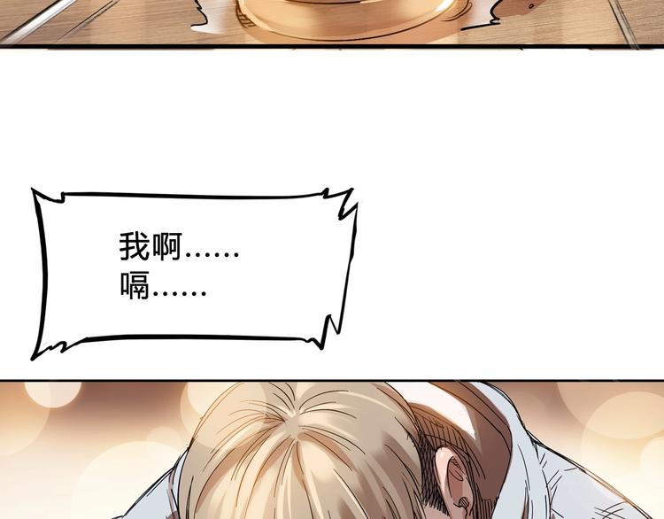 第6话  黑道江湖(1/3)-第7话