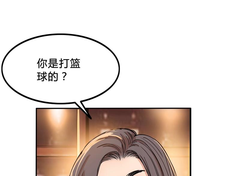 第6话  黑道江湖(1/3)-第7话