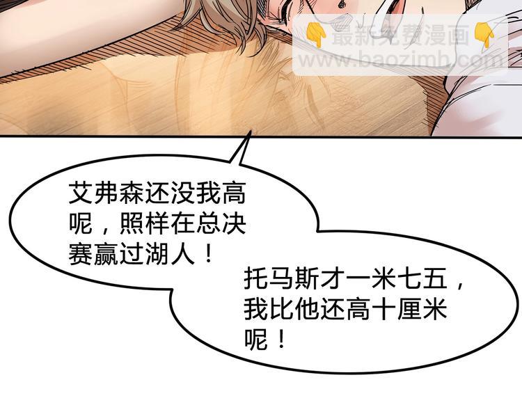 第6话  黑道江湖(1/3)-第7话