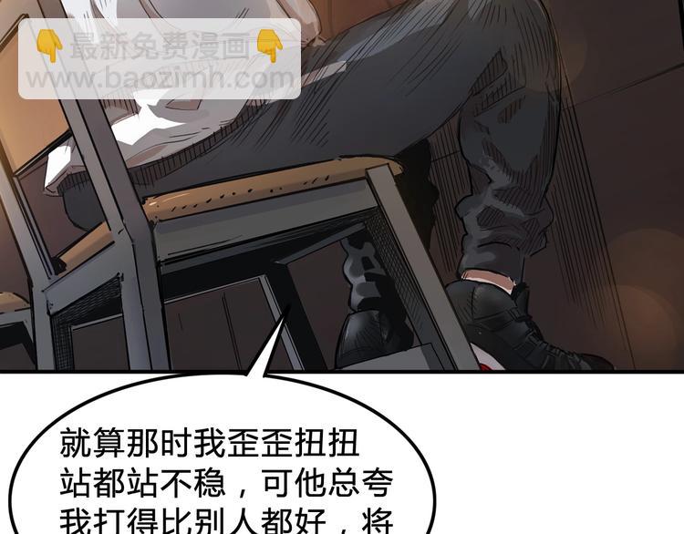 第6话  黑道江湖(1/3)-第7话