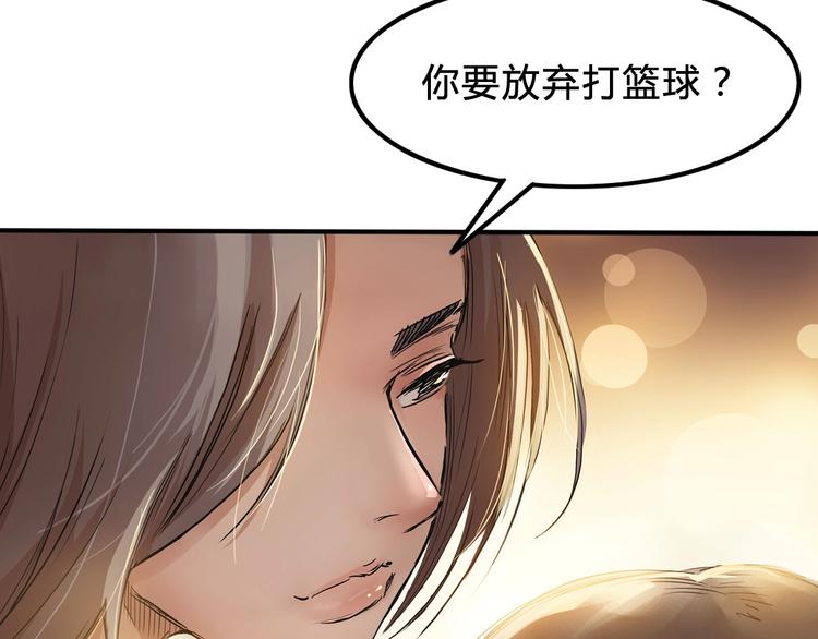 第6话  黑道江湖(1/3)-第7话