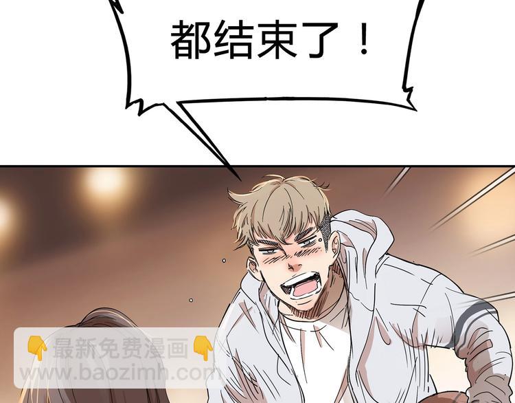 第6话  黑道江湖(1/3)-第7话