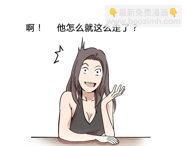 第6话  黑道江湖(1/3)-第7话