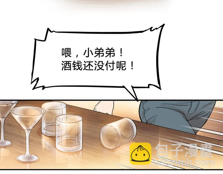 第6话  黑道江湖(1/3)-第7话