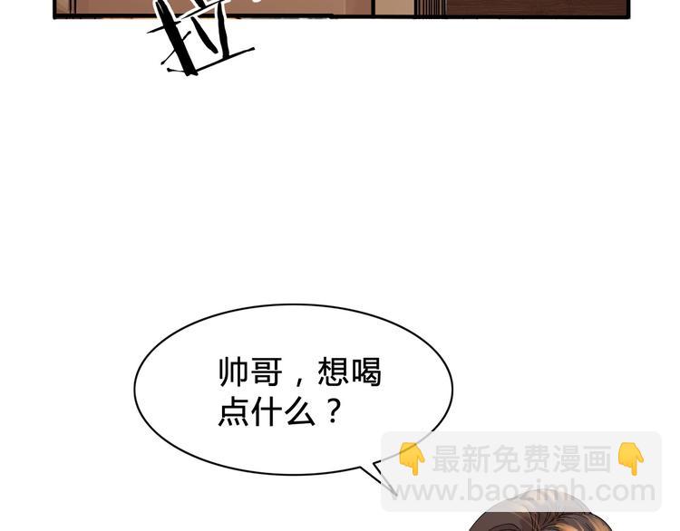 第6话  黑道江湖(1/3)-第7话