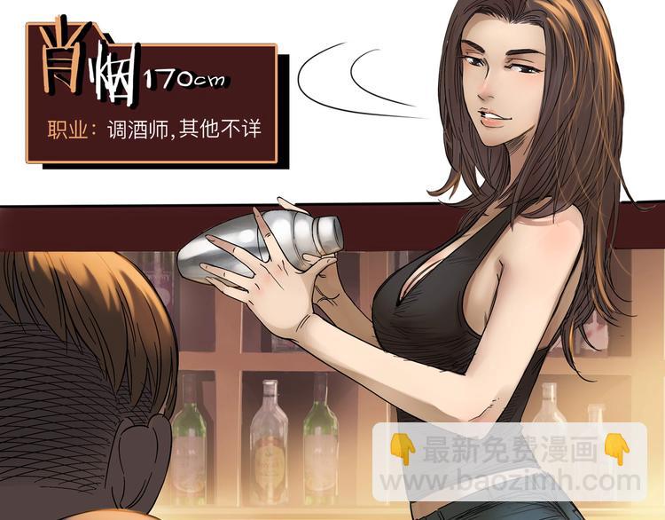 第6话  黑道江湖(1/3)-第7话