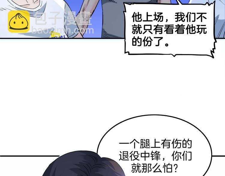 第60话  稳赢？(1/4)-第61话