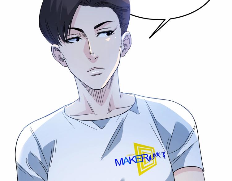 第60话  稳赢？(1/4)-第61话