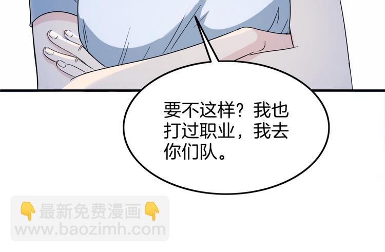 第60话  稳赢？(1/4)-第61话