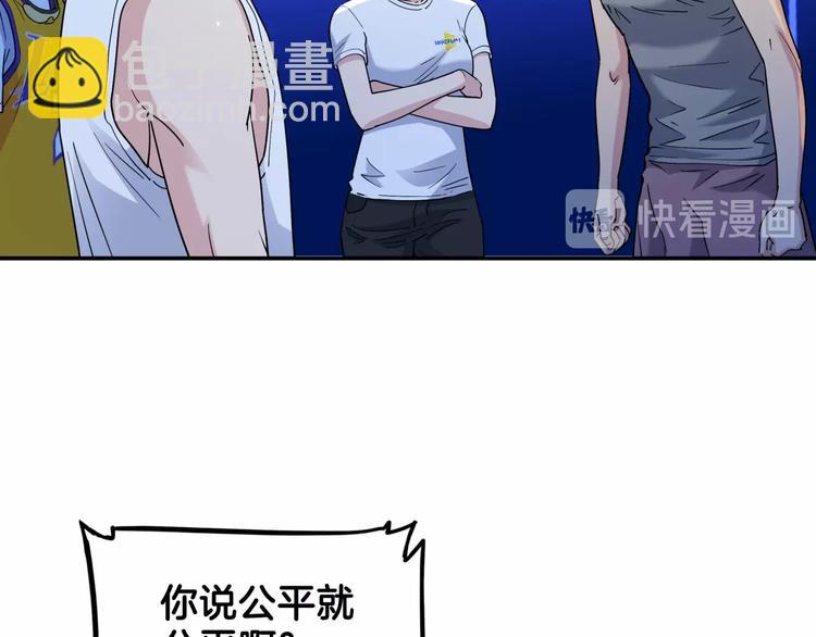 第60话  稳赢？(1/4)-第61话