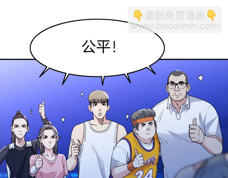 第60话  稳赢？(1/4)-第61话