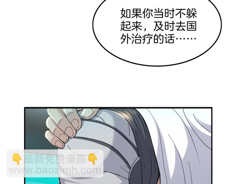 第60话  稳赢？(1/4)-第61话