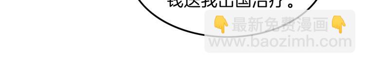 第60话  稳赢？(1/4)-第61话