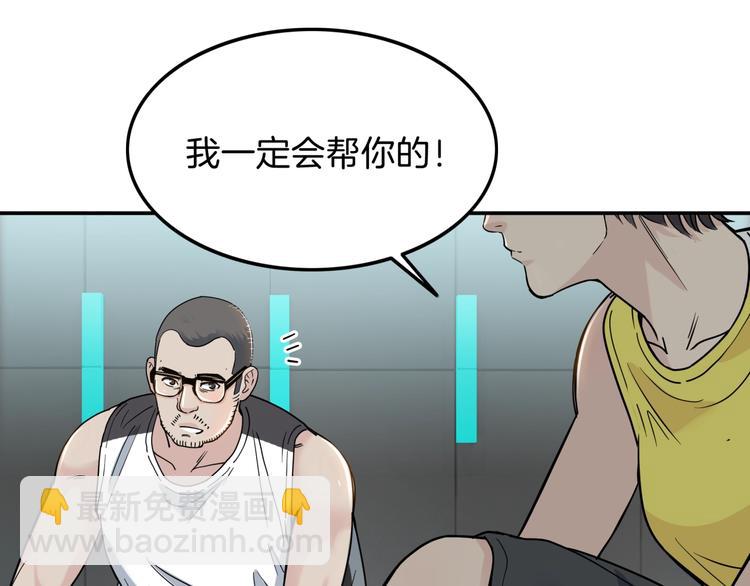 第60话  稳赢？(1/4)-第61话