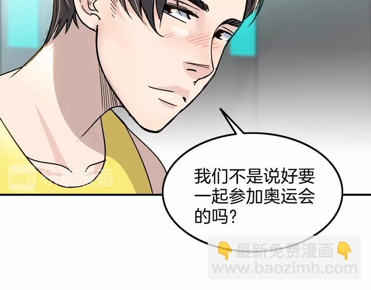 第60话  稳赢？(1/4)-第61话