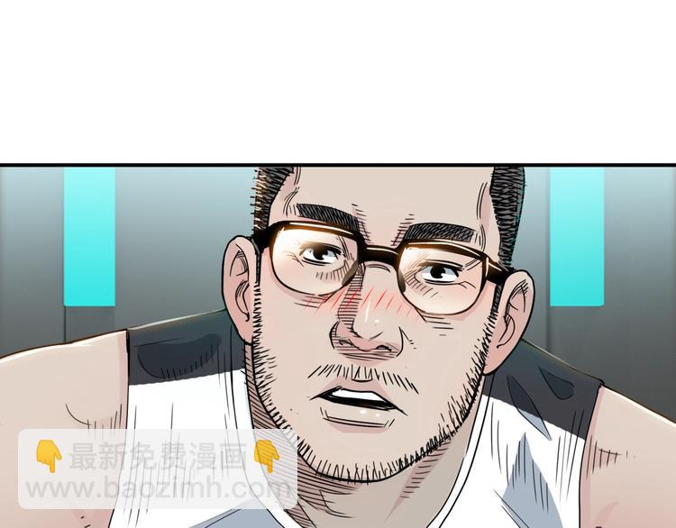 第60话  稳赢？(1/4)-第61话