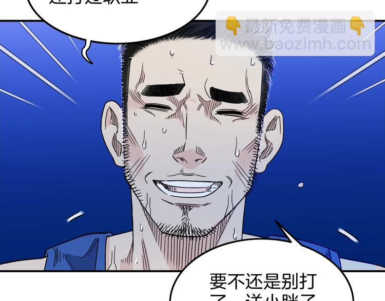 第60话  稳赢？(1/4)-第61话