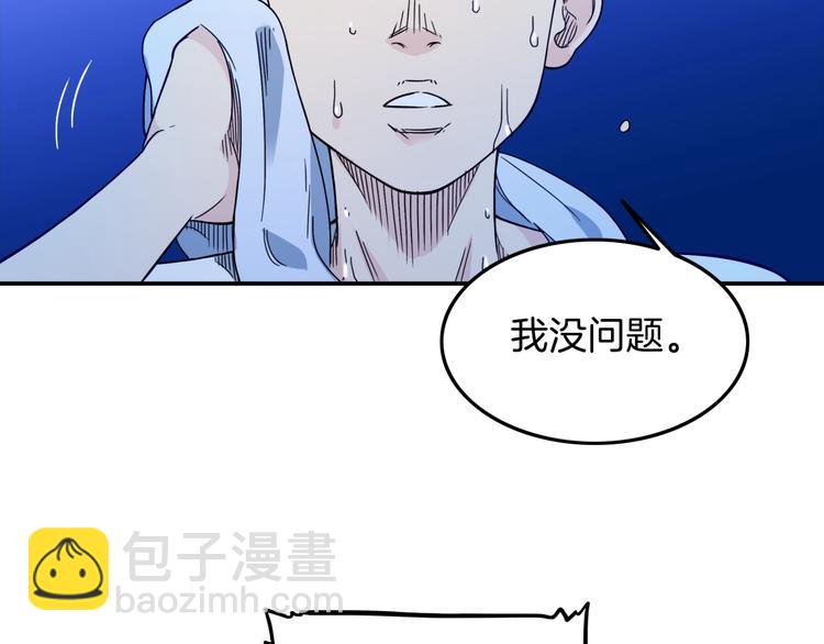 第60话  稳赢？(1/4)-第61话