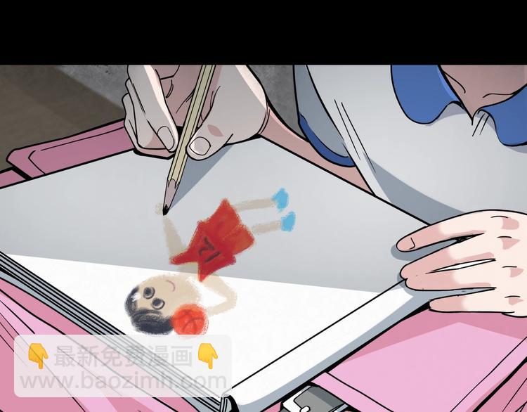 第62话  追风少女(1/4)-第63话