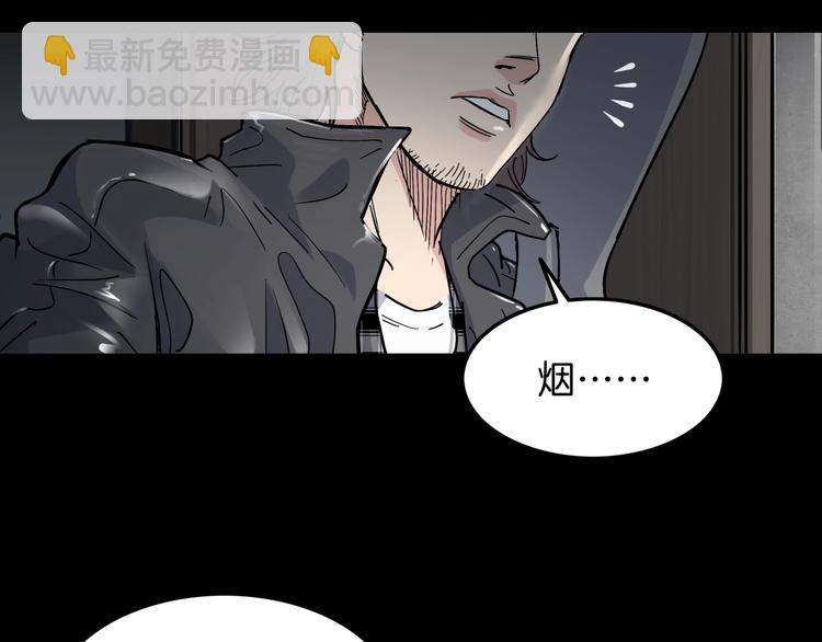 第62话  追风少女(1/4)-第63话