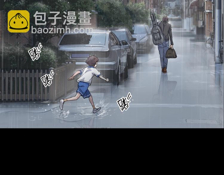 第62话  追风少女(1/4)-第63话