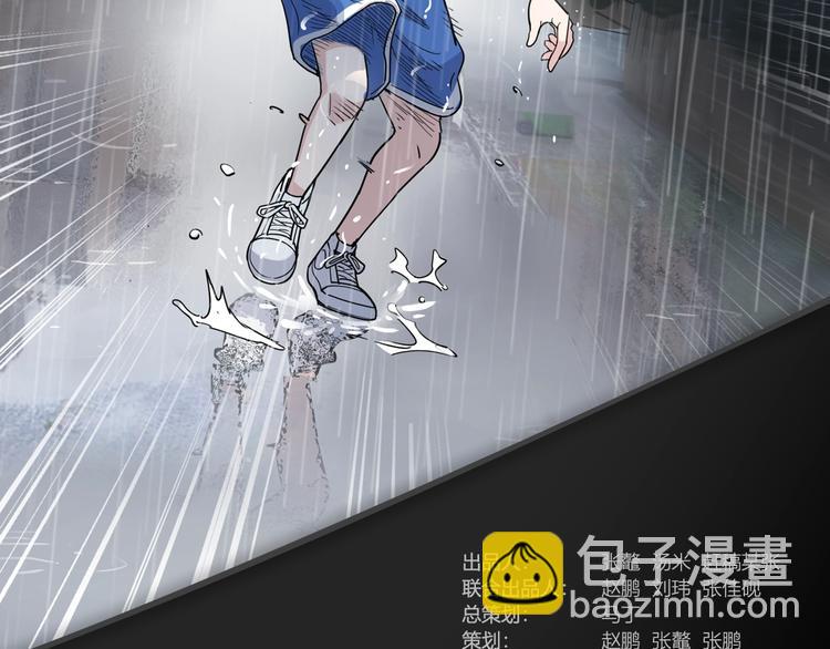 第62话  追风少女(1/4)-第63话