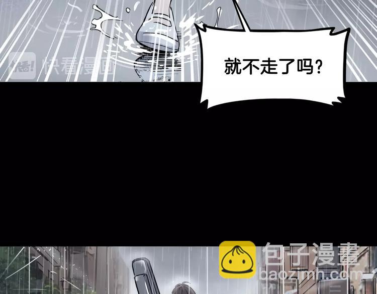 第62话  追风少女(1/4)-第63话