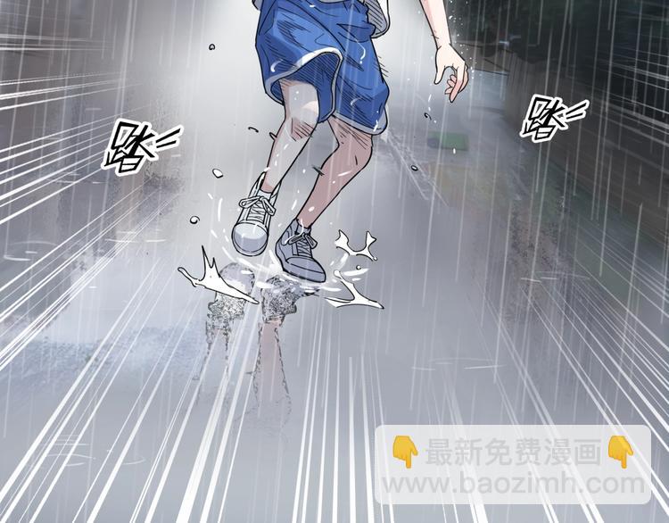 第62话  追风少女(1/4)-第63话