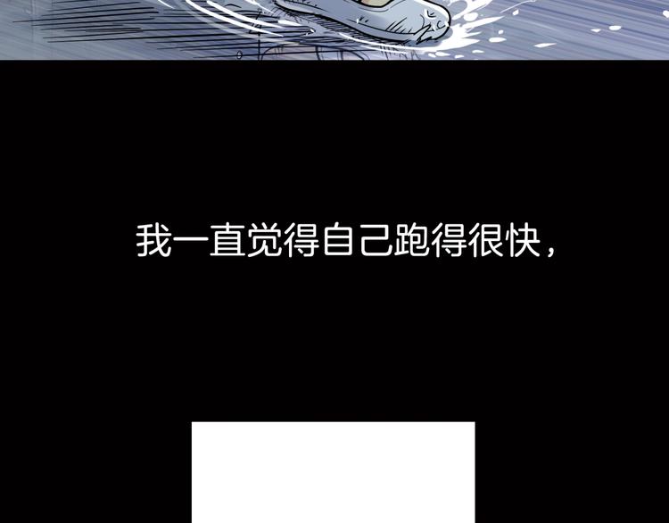 第62话  追风少女(1/4)-第63话