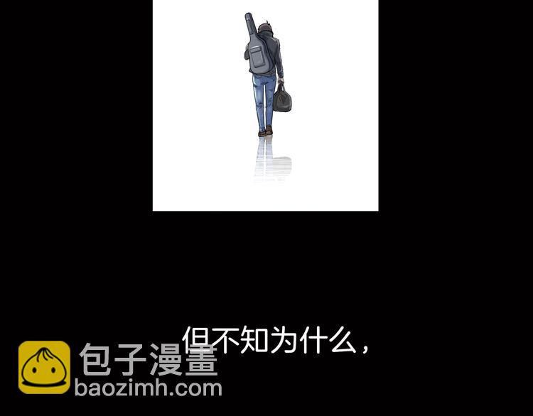 第62话  追风少女(1/4)-第63话