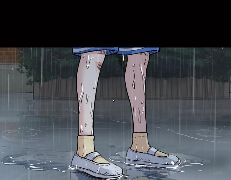 第62话  追风少女(1/4)-第63话