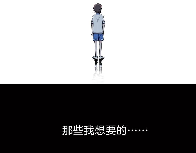 第62话  追风少女(1/4)-第63话