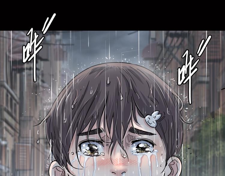 第62话  追风少女(1/4)-第63话