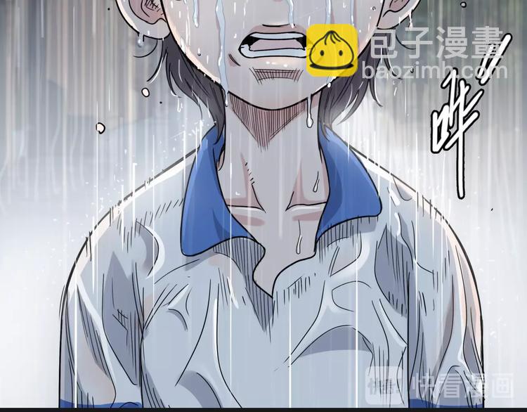 第62话  追风少女(1/4)-第63话