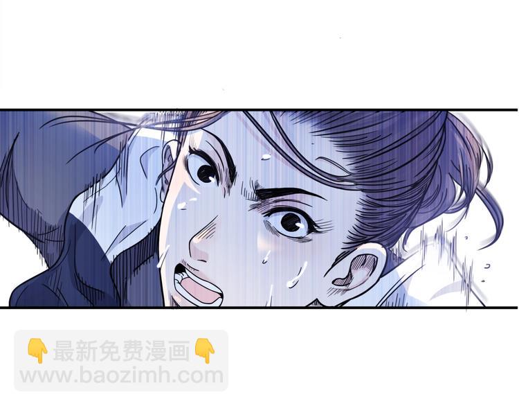 第62话  追风少女(1/4)-第63话