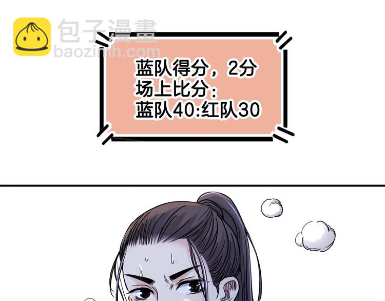 第62话  追风少女(1/4)-第63话