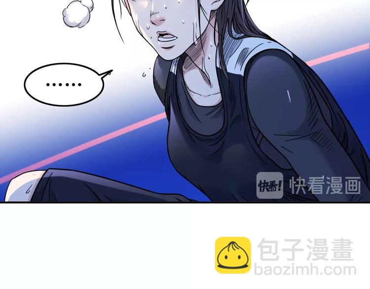 第62话  追风少女(1/4)-第63话