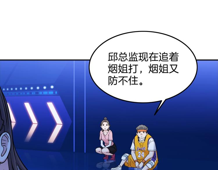 第62话  追风少女(1/4)-第63话