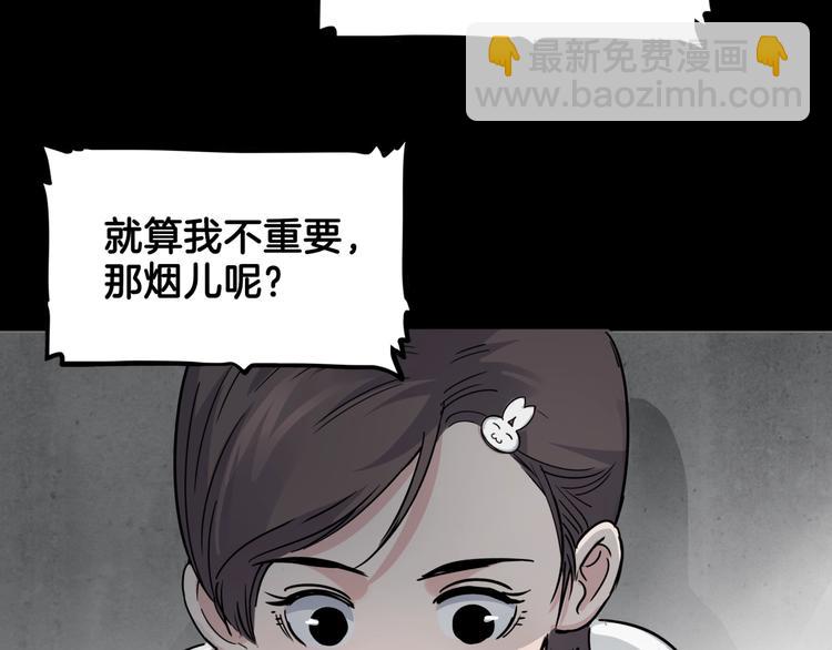 第62话  追风少女(1/4)-第63话