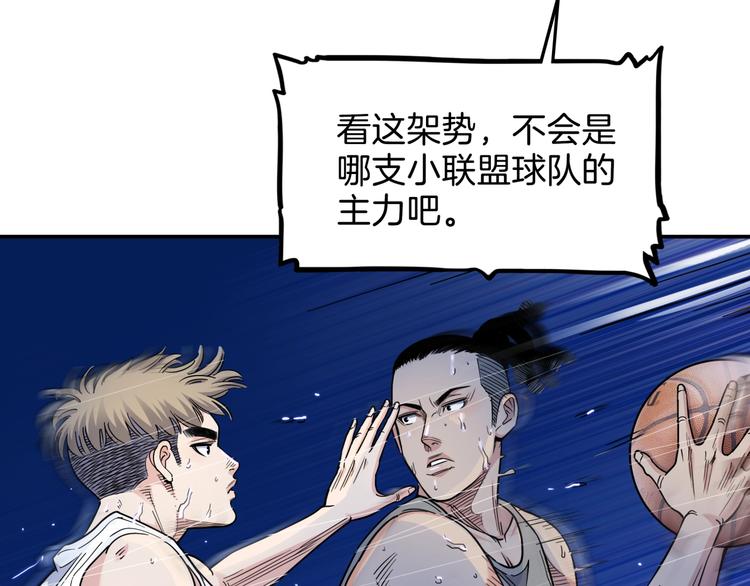 第64话  最好的球员（上）(1/5)-第65话