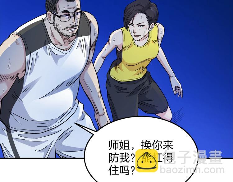 第64话  最好的球员（上）(1/5)-第65话