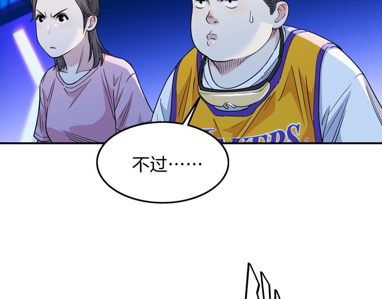 第64话  最好的球员（上）(1/5)-第65话