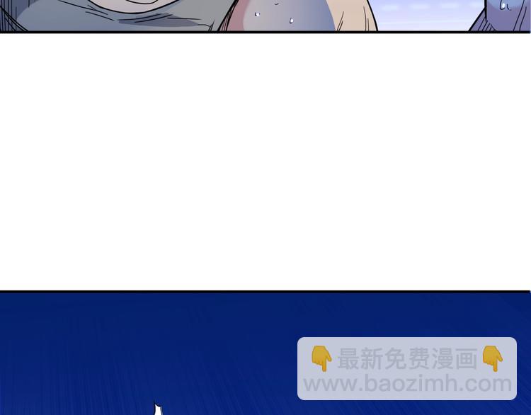 第64话  最好的球员（上）(1/5)-第65话