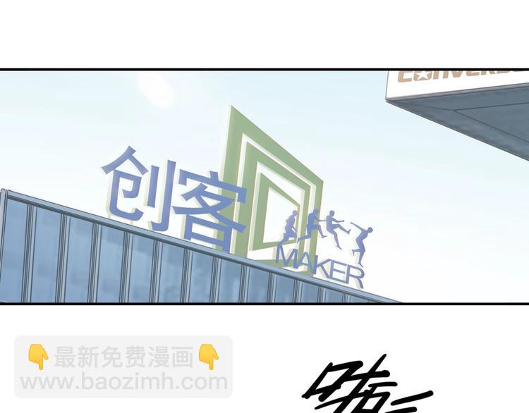 第64话  最好的球员（上）(1/5)-第65话