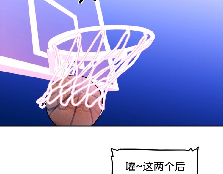 第64话  最好的球员（上）(1/5)-第65话