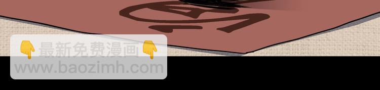 第66话  鬼宿必胜！(1/5)-第67话